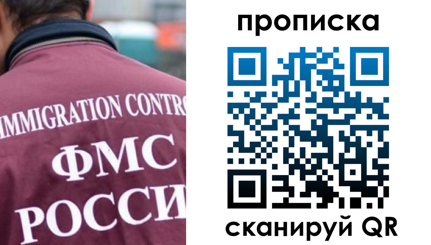 прописка для кредита в Медногорске