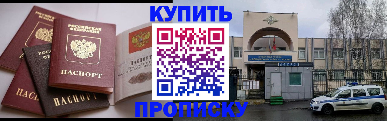 регистрация для дет. сада в Медногорске