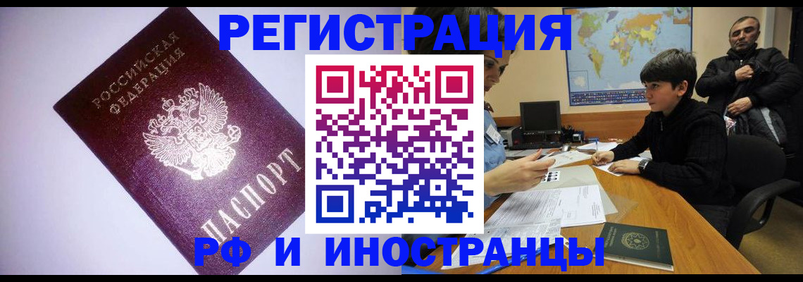 регистрация для дет. сада в Медногорске